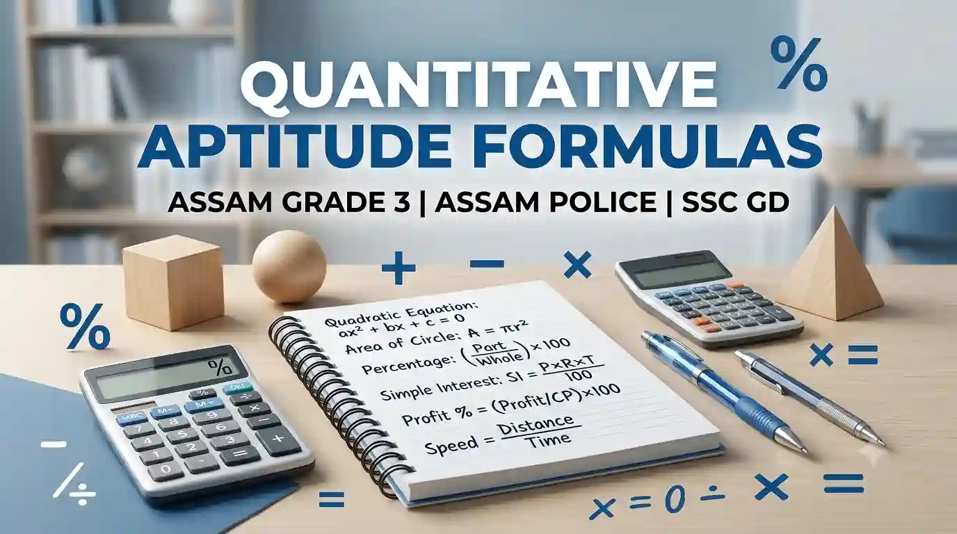 Quantitative Aptitude Formula PDF for Assam Grade 3, Assam Police & SSC GD