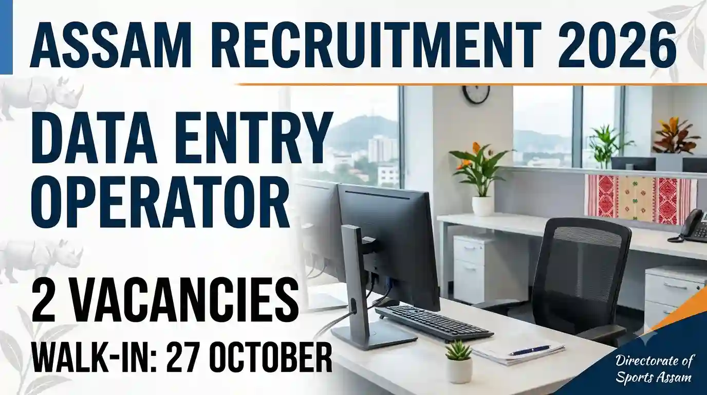 Directorate of Sports Assam Recruitment 2026: 2 Data Entry Operator Posts, Walk-in Interview